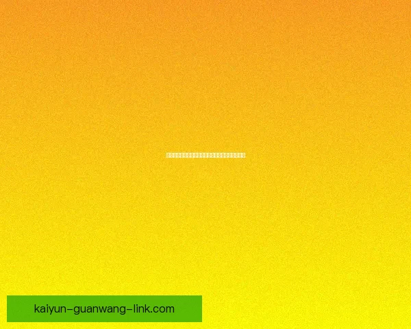 世界杯竞猜赔率最新查询分析助你精准预测赛事走势