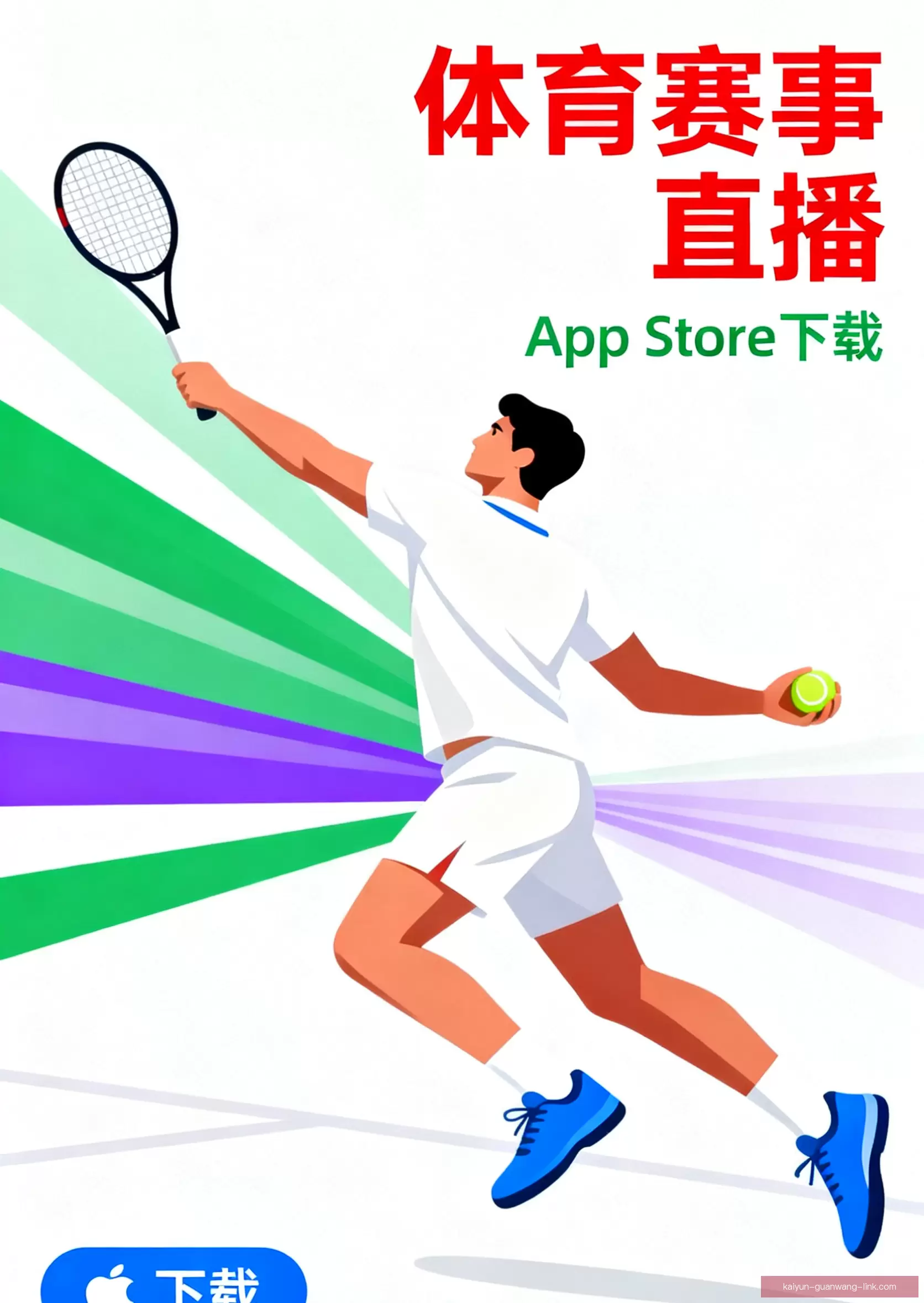 客户端下载极速完成